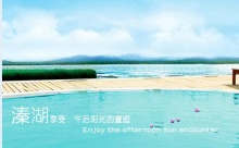 黄色网站女人的大逼逼老年特价班：溱湖湿地公园、观赏凤城河万亩桃花林、泰州老街1日